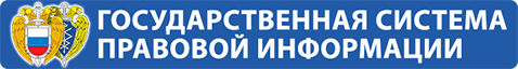 gspi